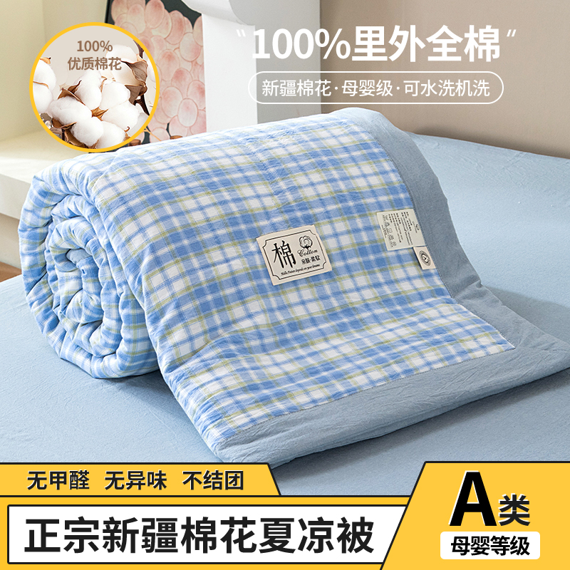 91家纺网 家纺一手货源 找家纺 （总）三俏家纺 2025新款新疆棉花被夏被100%里外全棉棉花夏被无印风全棉色织水洗棉夏凉被空调被春秋被单人可机洗-风格二