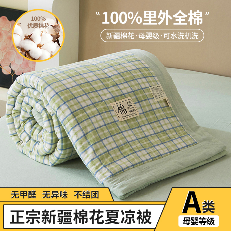 91家纺网 家纺一手货源 找家纺 （总）三俏家纺 2025新款新疆棉花被夏被100%里外全棉棉花夏被无印风全棉色织水洗棉夏凉被空调被春秋被单人可机洗-风格二