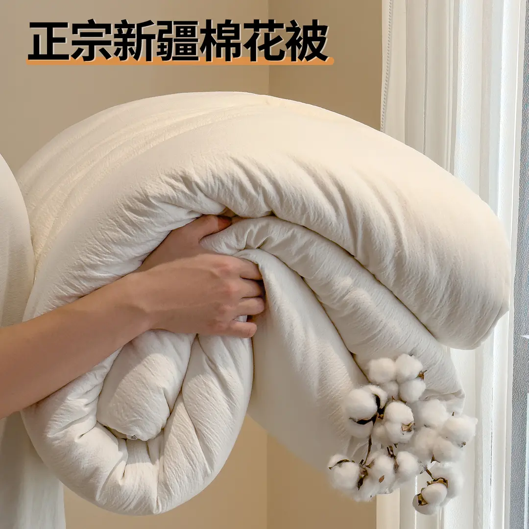 91家纺网 家纺一手货源 找家纺 （总）好尚居 2025新款纯色烫画水洗棉棉花被被子被芯